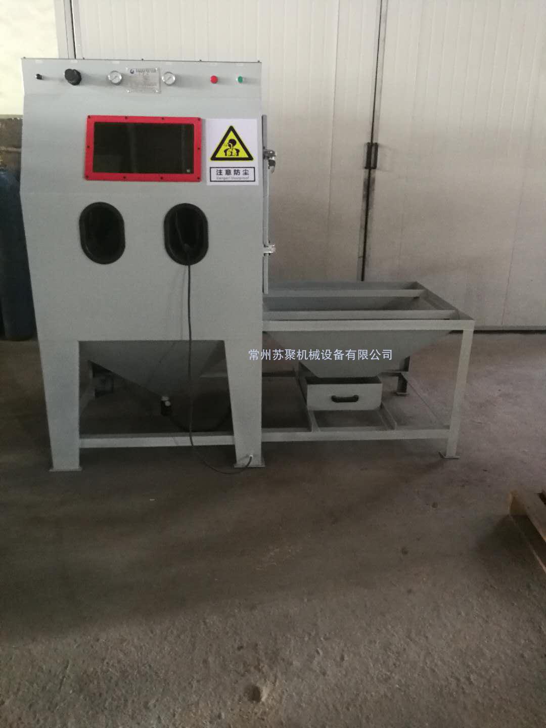 作為一家噴砂機(jī)廠家，就來(lái)講講噴砂機(jī)有什么作用？